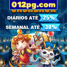 012pg.com Rebate